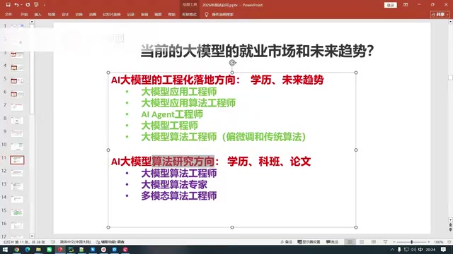 大模型岗位面试:Multi-Agent与Harness工程成必考项