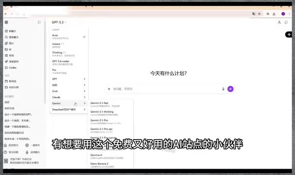 Site feature overview