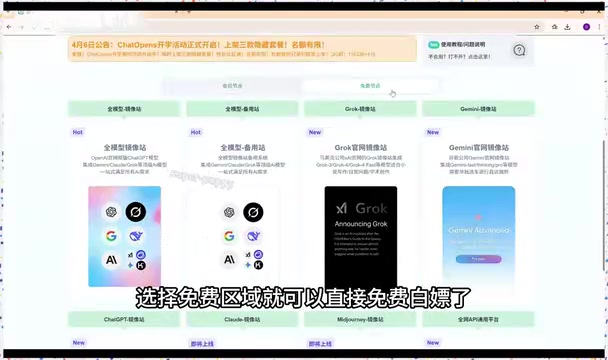 Site interface screenshot