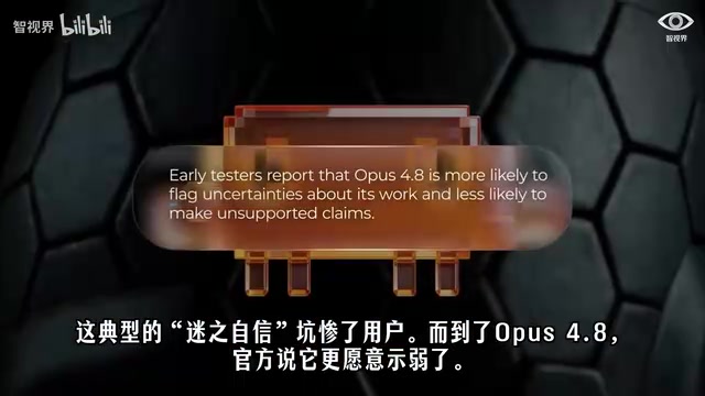 Officially, it's more willing to show vulnerability
