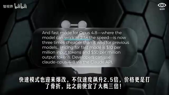 Not only 2.5x faster