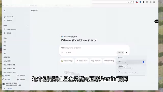 Click the bottom-right corner to switch between different models