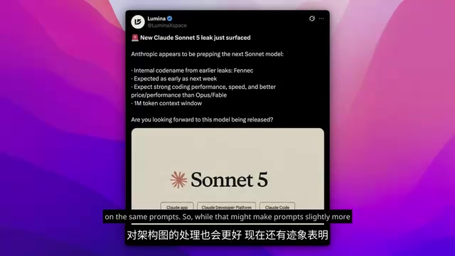 Claude Sonnet 5 Imminent, GPT-4.6 This Week? A Wave of Frontier Model Updates