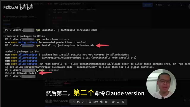 Install and Configure Claude Code in Three Commands
