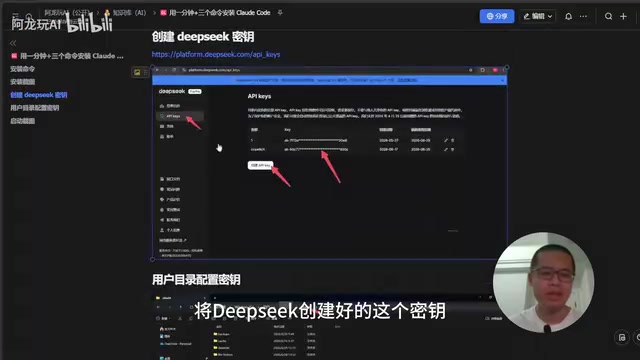 Create API key