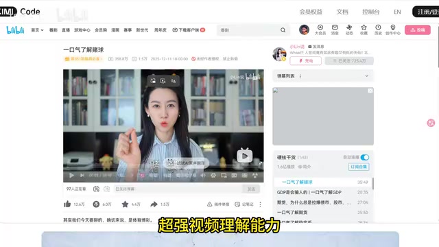 No need to manually watch videos