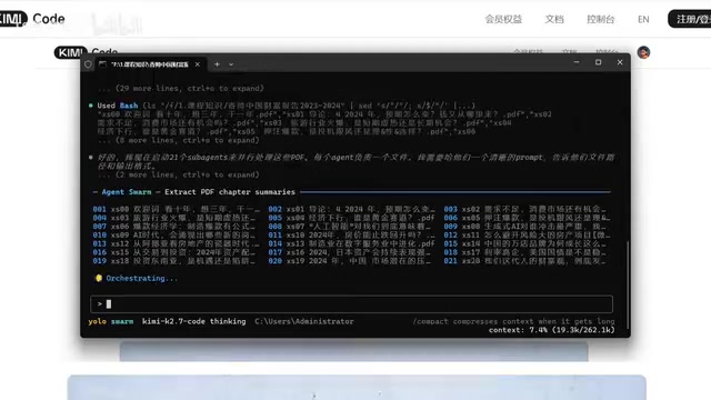 All files processed in parallel simultaneously