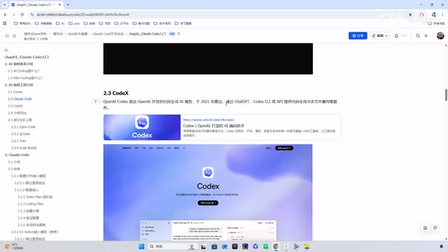 Claude Code Compared with Other Tools