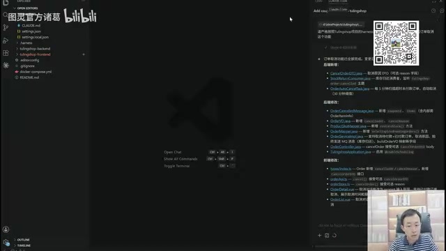 Combined with VS Code