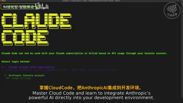 Claude Code零基础入门:从设置到项目交付全流程指南