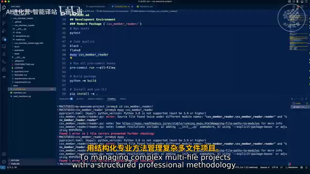 You'll learn to build applications and implement testing standards