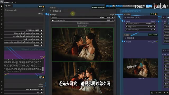 Ideogram 4 Fully Automated Workflow: Run Locally with Just 8GB VRAM, No Complex Prompts Needed