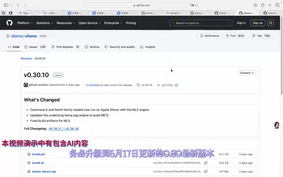 Ollama默认上下文窗口限制