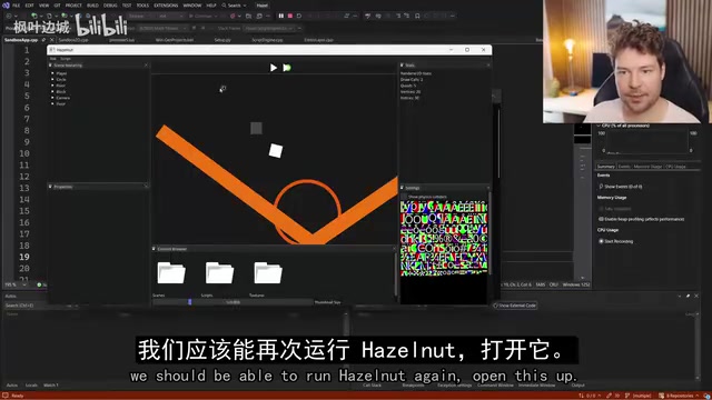 Hazel引擎运行界面