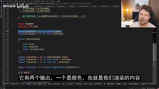 着色器代码中的Entity ID传递