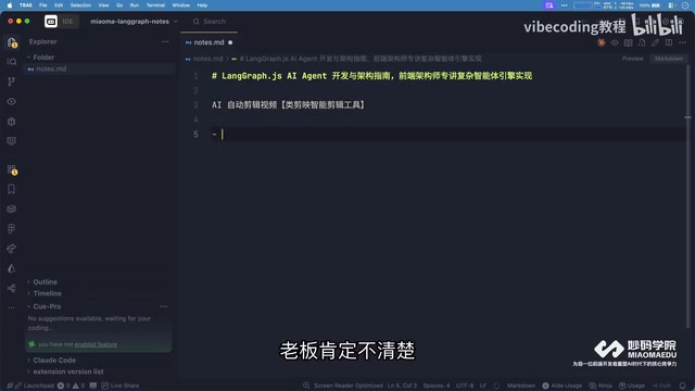Requirement breakdown for AI automatic video editing