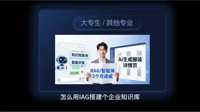 Career changers transitioning to AI application engineering