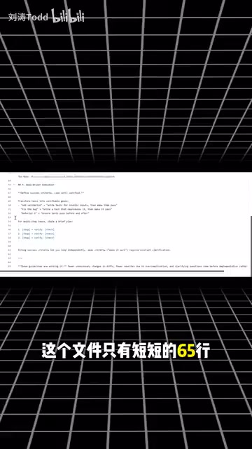 A Single .md File Reduced AI Coding Errors from 41% to 3%