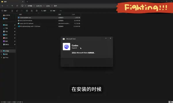 Codex Interface