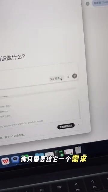 Five Key Use Cases for OpenAI Codex: From Writing Code to Automating Entire Workflows