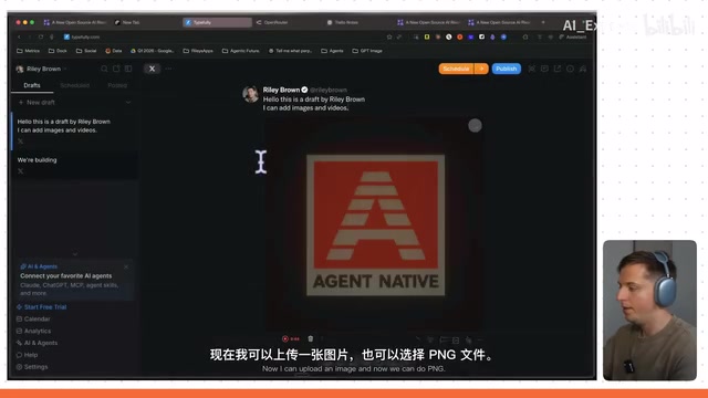 Interface after operation recording is complete