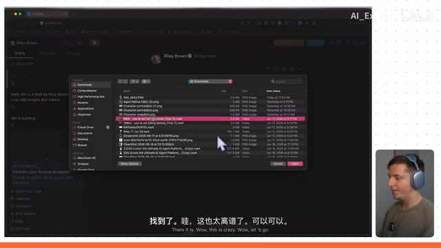 Codex automatically executing operations via Computer Use