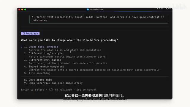 Plan Mode Returns Detailed Proposal