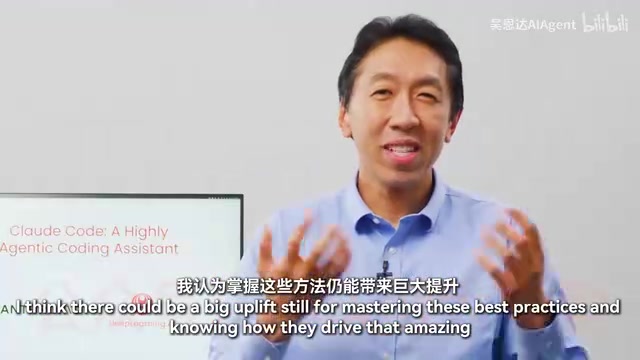 开发者使用Claude Code的最佳实践