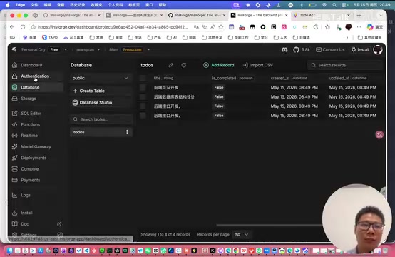 InsForge Feature Panel