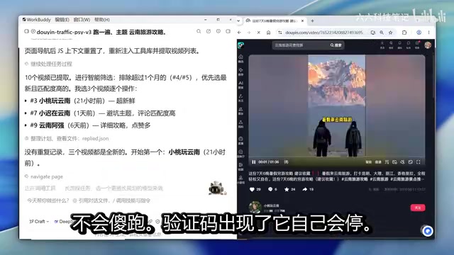 Simulating real human operations