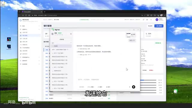 Archon: Teach AI to Operate Your Computer by Screen Recording, Automate Repetitive Work with One Click