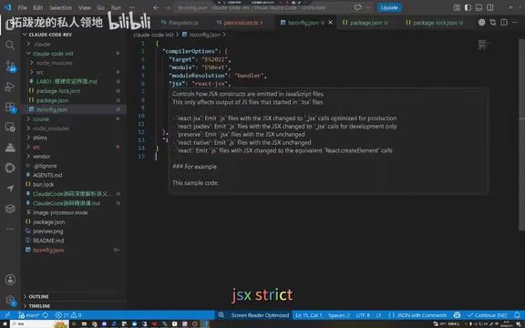 TypeScript configuration file
