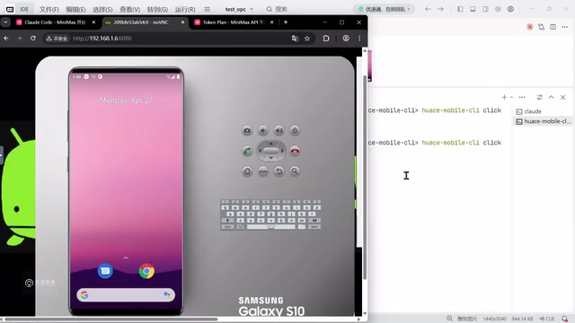 AI Visual Recognition Automation