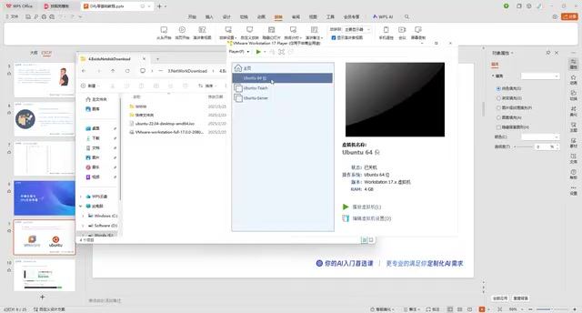 Virtual machine creation complete