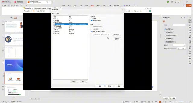 Ubuntu installation process