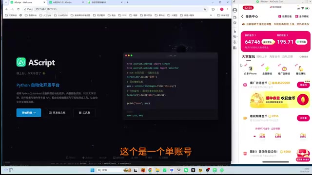 Cursor+MCP+AScript自动化实战:AI编程降低开发门槛的技术解析
