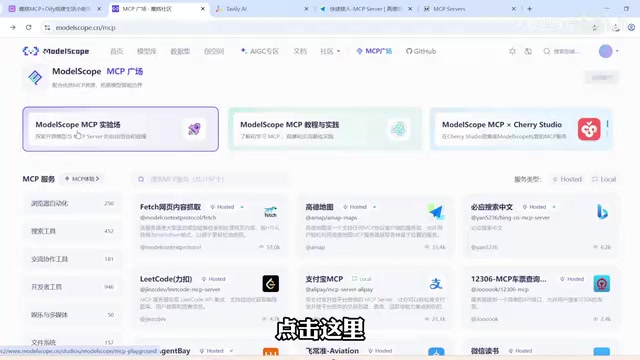 MCP Playground Testing Interface