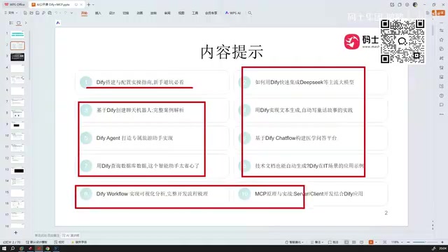 New Version Configuration Differences