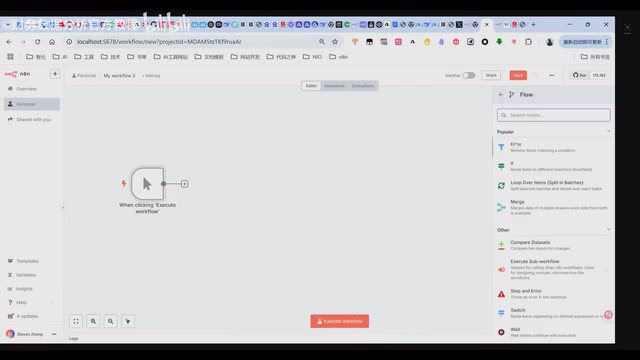 Flow control nodes illustration