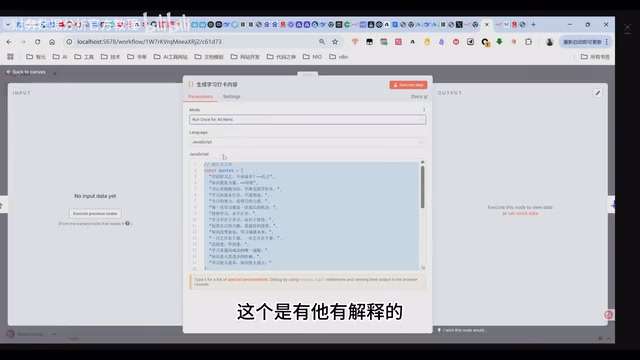 Code node supporting JavaScript and Python