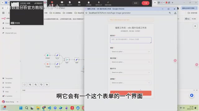 Model and parameter selection in workflows