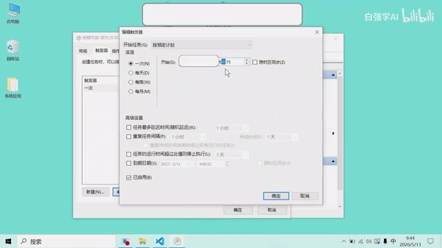 测试过程