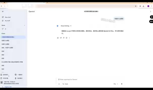平台首页导航