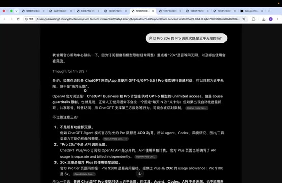 Official explanation of Pro usage limits