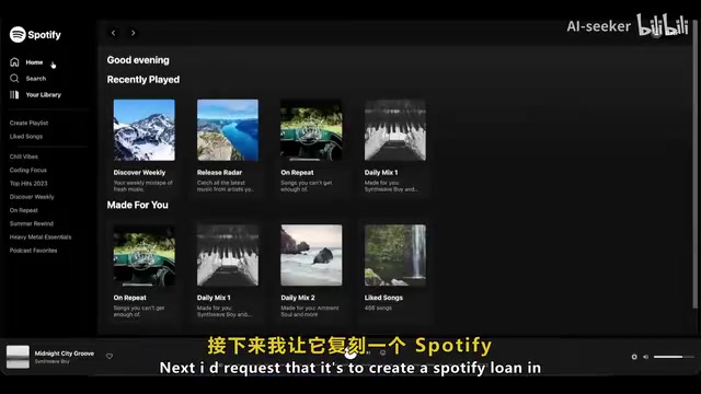 GLM4 perfectly replicates the Spotify interface