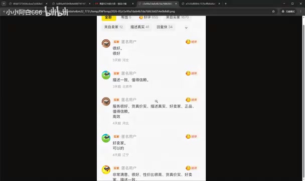 ChatGPT Plus subscription and payment interface