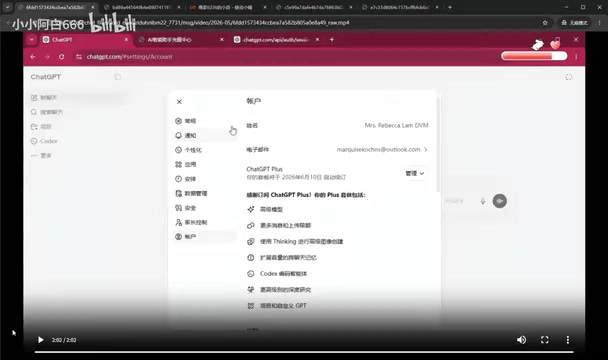 ChatGPT Plus vs Pro feature comparison
