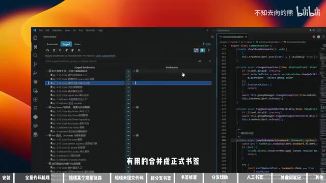 BookmarkAI: The AI-Powered Code Bookmark Tool That Eliminates Context Loss