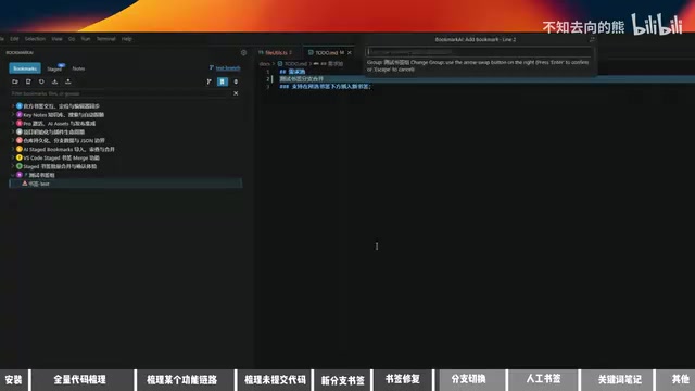 Adding a test workflow bookmark