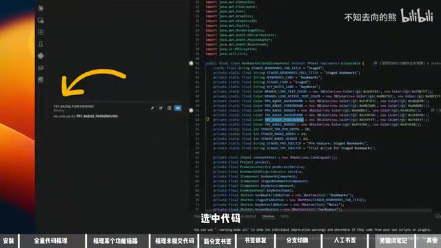 Left panel syncs with selected code